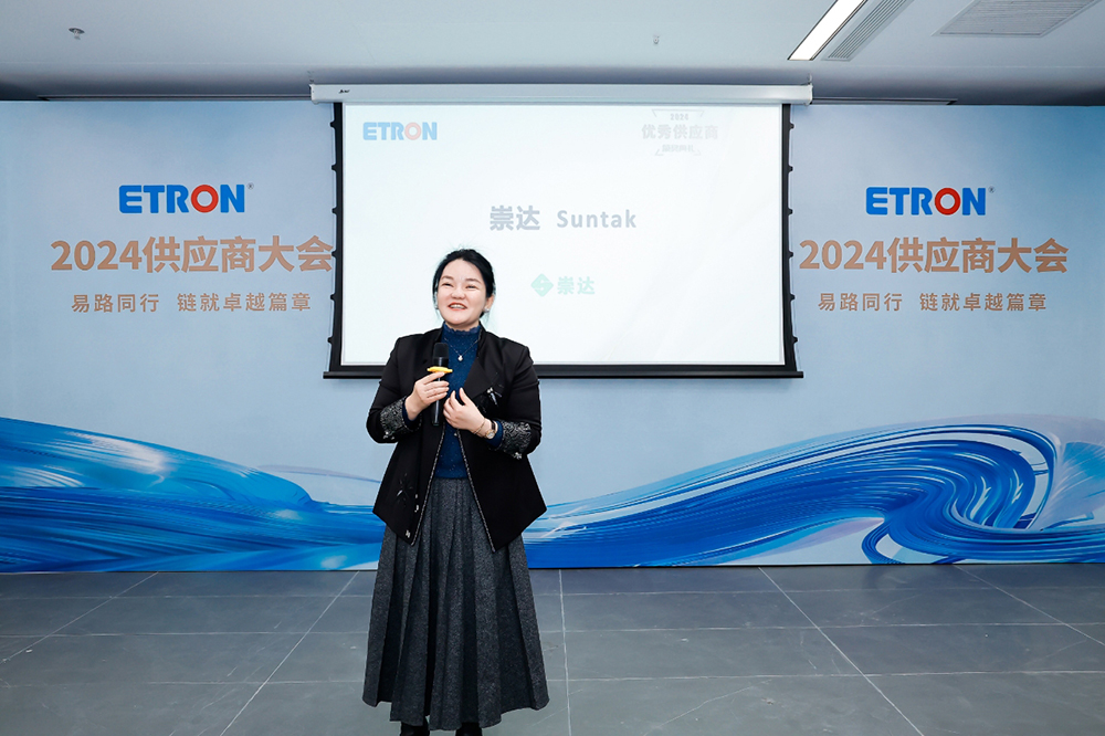 1736821135805458.jpg William希尔官网入口手艺获易德龙优异供应商奖2.jpg