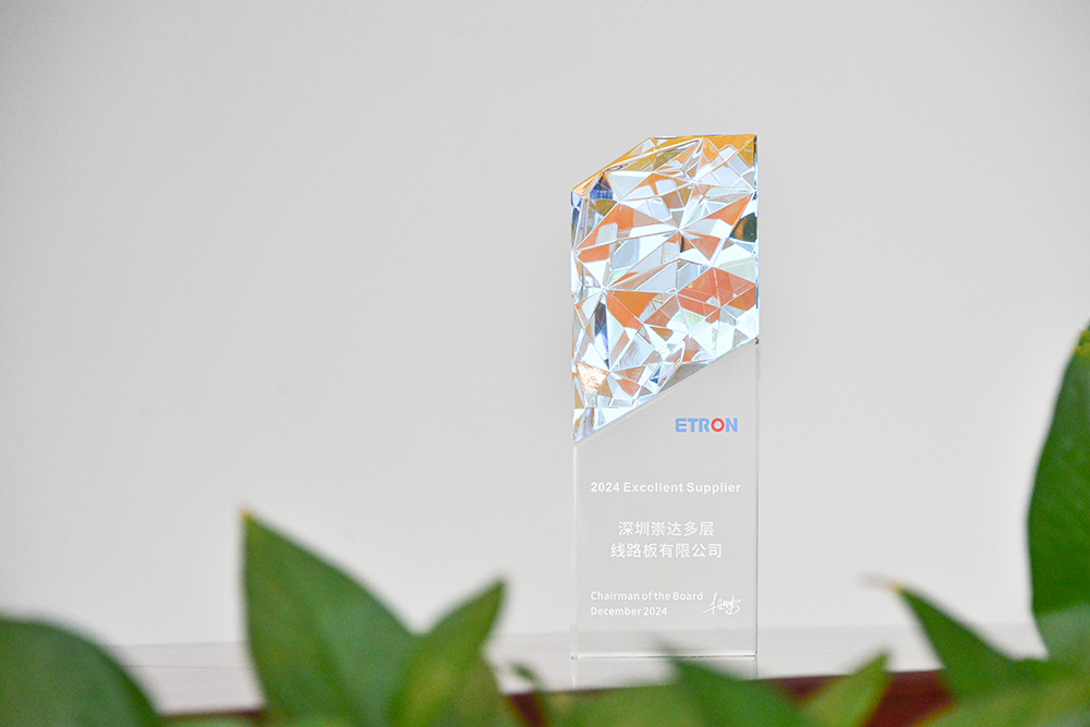 1736821145958383.jpg William希尔官网入口手艺获易德龙优异供应商奖3.jpg