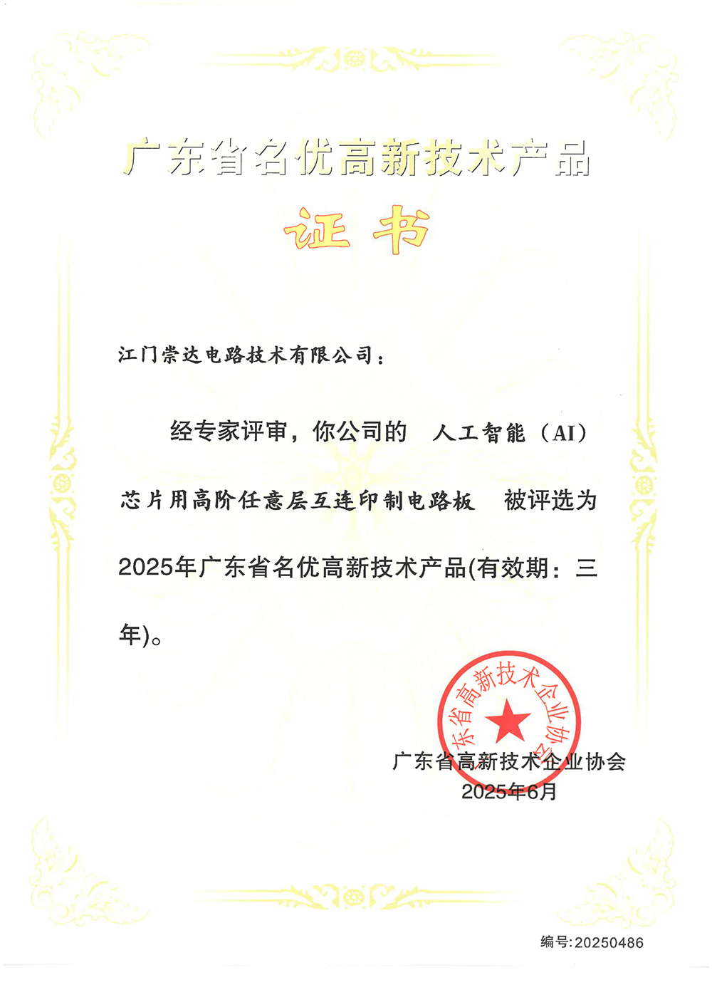 1756428569166366.jpg ½ÃÅ.jpg